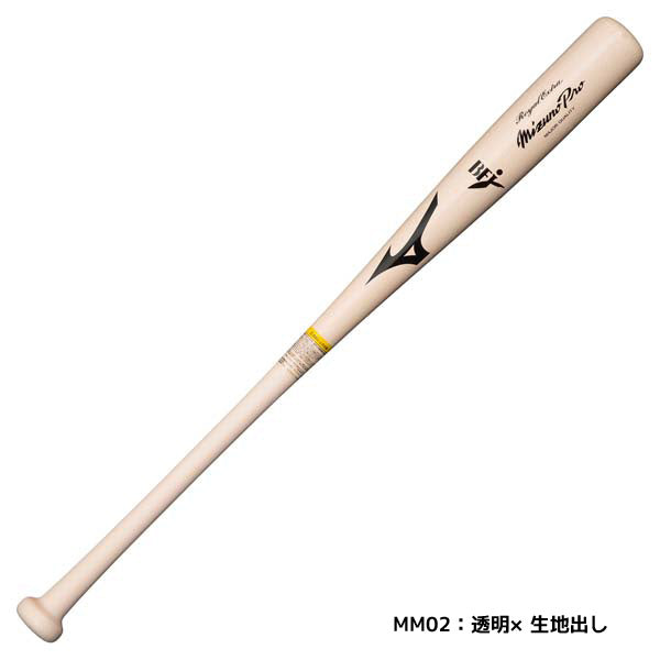 【ショップ限定エントリーでさらに+9倍】ミズノMIZUNO野球硬式硬式用木製硬式木製バットミズノプロロイヤルエクストラメイプルBFJマーク入り1CJWH22500