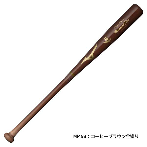 【ショップ限定エントリーでさらに+9倍】ミズノMIZUNO野球硬式硬式用木製硬式木製バットミズノプロロイヤルエクストラメイプルBFJマーク入り1CJWH22500