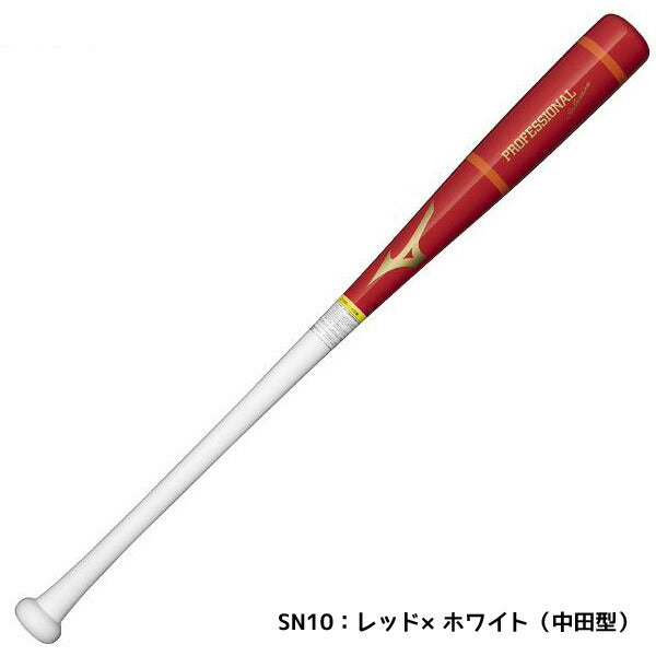 【ショップ限定エントリーでさらに+9倍】ミズノmizuno野球軟式バット軟式用木製プロフェッショナルセレクション2024セレクションモデル1CJWR132