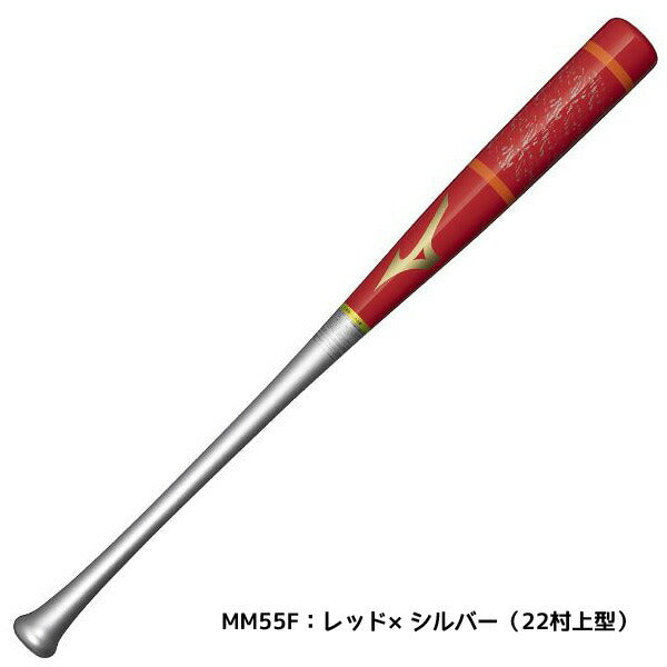 【ショップ限定エントリーでさらに+9倍】ミズノmizuno野球バット木製打撃可トレーニングプロフェッショナルW2024セレクションモデル1CJWT243