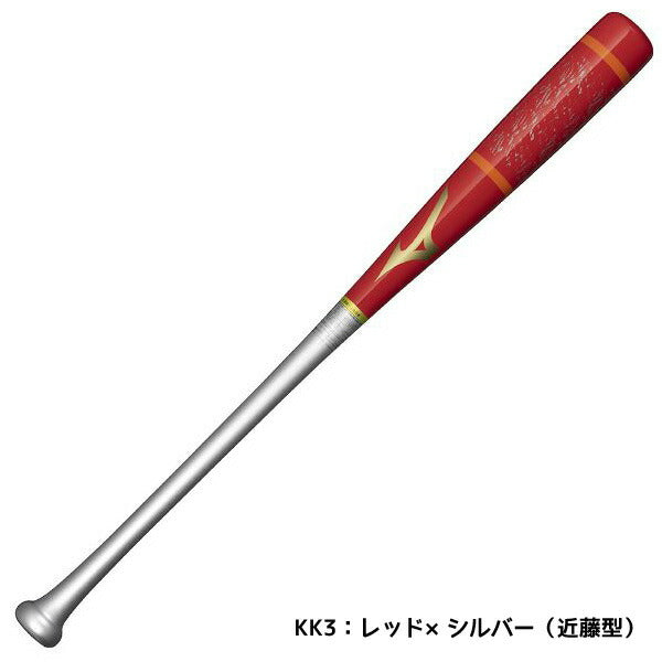 【ショップ限定エントリーでさらに+9倍】ミズノmizuno野球バット木製打撃可トレーニングプロフェッショナルW2024セレクションモデル1CJWT243
