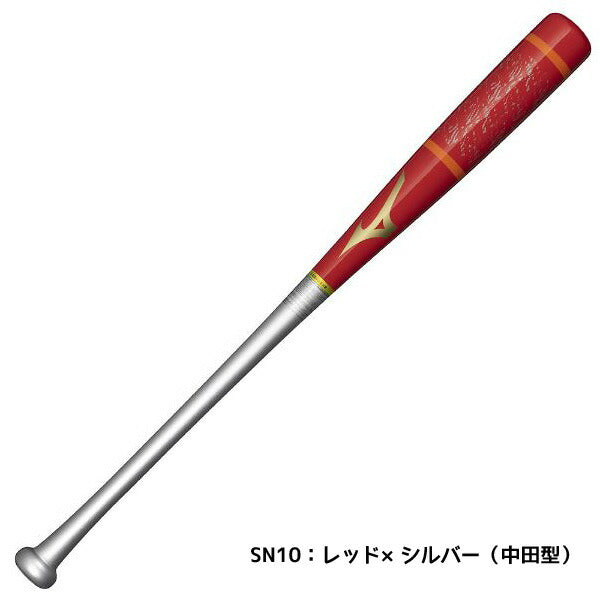 【ショップ限定エントリーでさらに+9倍】ミズノmizuno野球バット木製打撃可トレーニングプロフェッショナルW2024セレクションモデル1CJWT243