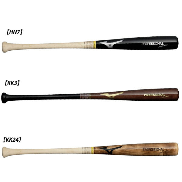 ミズノMIZUNO野球木製バット小学生軟式用プロフェッショナルセレクション1CJWY111