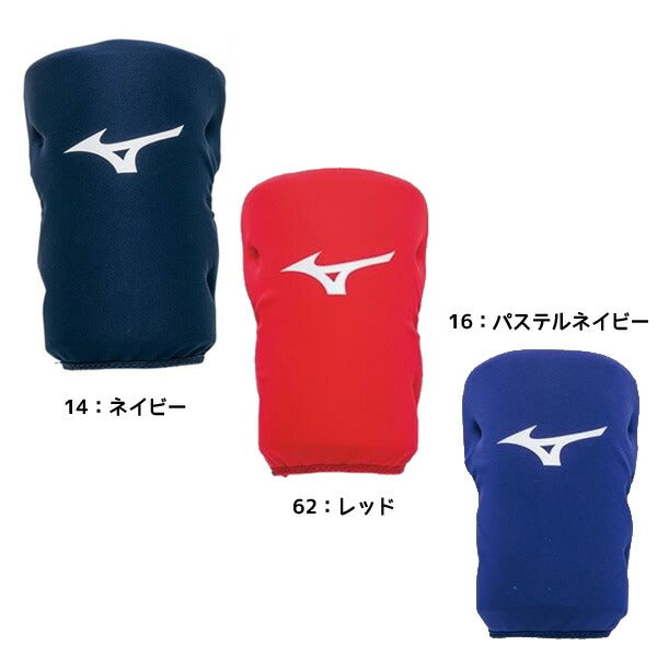 ミズノMIZUNOソフトボールニーパッド1個組1DJLG300