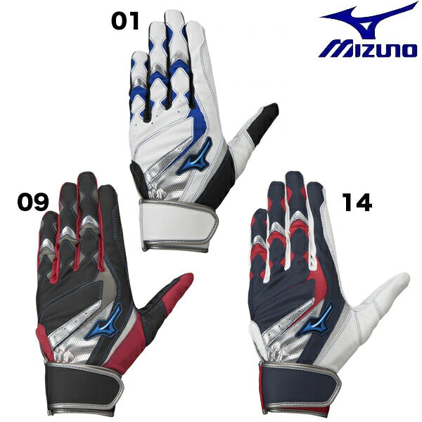 【ショップ限定エントリーでさらに+9倍】【ネコポス送料無料】バッティンググローブミズノmizunoWILLDRIVEBLUE高校中学野球軟式野球バッテコントロールモデル1EJEA245
