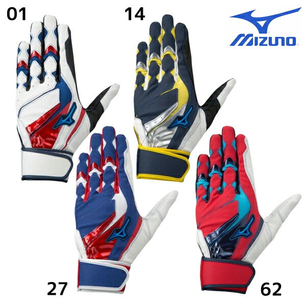 【ネコポス送料無料】ミズノMIZUNO野球バッティンググローブバッティング手袋WILLDRIVEBLUE両手両手用1EJEA528