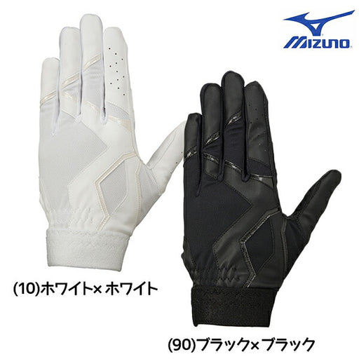 【ネコポス送料無料】ミズノ野球ジュニア守備手袋左手用高校野球ルール対応モデル1EJEY260