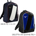 ミズノMIZUNOジュニアバックパックJr.23L限定カラー1FJDD350