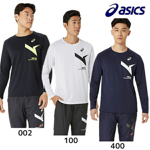 【エントリーでポイント10倍】アシックスasicsAIM-TRGドライ長袖シャツ2031E715