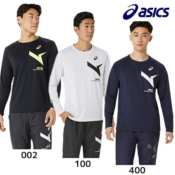 【エントリーでポイント10倍】アシックスasicsAIM-TRGドライ長袖シャツ2031E715