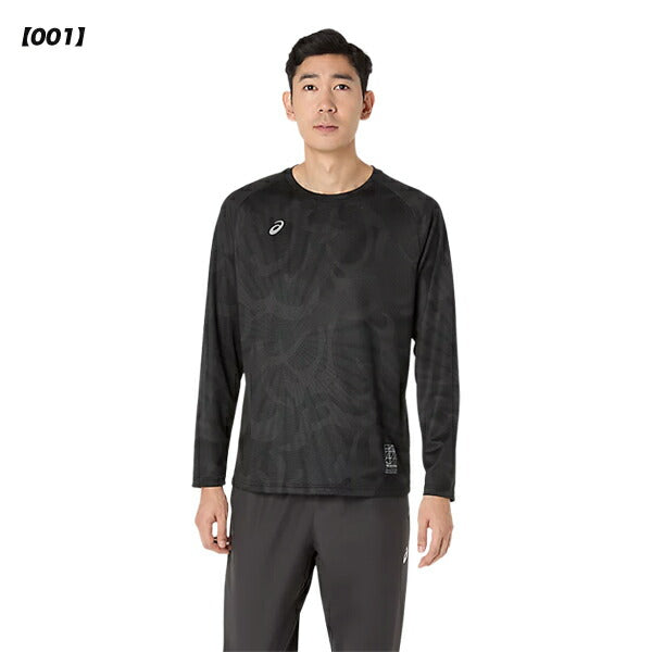 【ネコポス対応可】アシックスasicsドライグラフィック長袖シャツメンズニット素材昇華2031F162