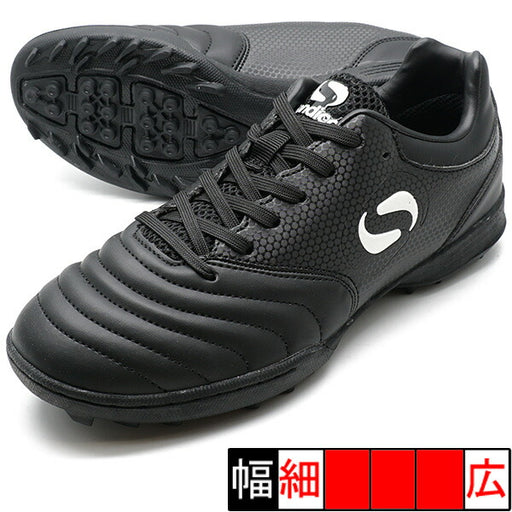 ORIGINTFJRソンディコSondico23-T055A-BLKブラックジュニアサッカートレーニングシューズ