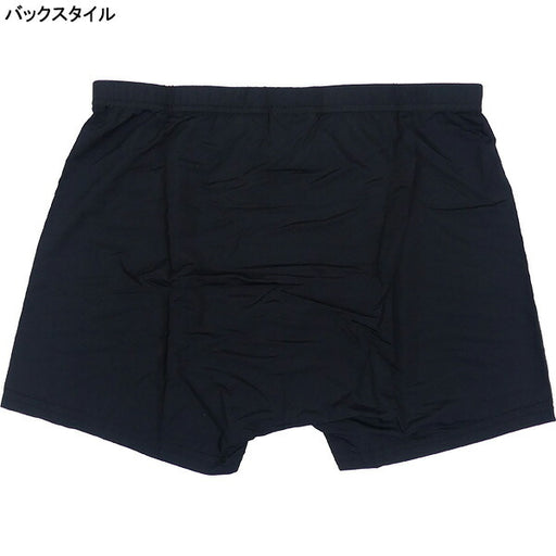 【ネコポス選択可】冷感パンツソンディコSondico冷感UVびっくりCHINSOMES/Sパンツ24A01サッカーフットサル熱中症対策インナーパンツメンズ