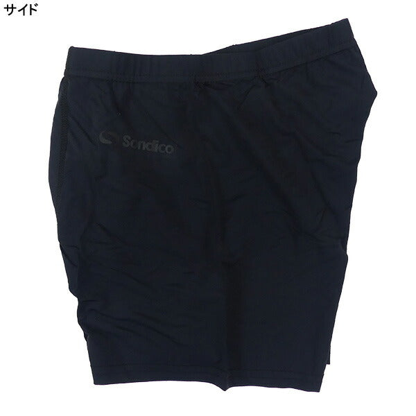 【ネコポス選択可】冷感パンツソンディコSondico冷感UVびっくりCHINSOMES/Sパンツ24A01サッカーフットサル熱中症対策インナーパンツメンズ