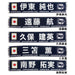 【ショップ限定エントリーでさらに+9倍】【ネコポス送料無料】サッカー日本代表24JFAプレイヤーズタオルマフラー24JFA-004-62024年サポーターグッズ