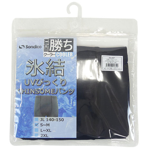 ソンディコSondico冷感UVびっくりパンツ25A01サッカーフットサルショートスパッツ接触冷感メンズブラック