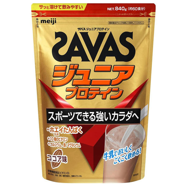 【ショップ限定エントリーでさらに+9倍】ザバスジュニアプロテインココア風味840g60食分2631127プロテインパウダー粉末子供用
