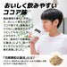 【ショップ限定エントリーでさらに+9倍】ザバスジュニアプロテインココア風味840g60食分2631127プロテインパウダー粉末子供用