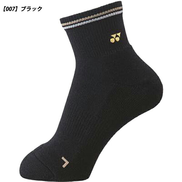 【ネコポス対応可】ヨネックスYONEXウィメンズアンクルソックスレディーステニスソックス靴下29202