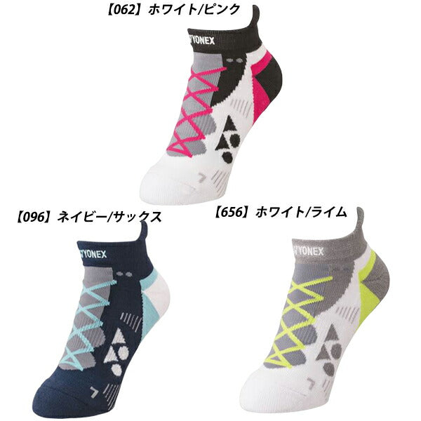 【ネコポス対応可】ヨネックスYONEXウィメンズスニーカーインソックスレディーステニスソックス靴下29225Y