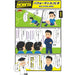 【ネコポス送料無料5袋セット】スパッツィオspazioパフォーマンスノビタFD000515g5袋セットperformanceNOBITAエネルギー補給サポート試合