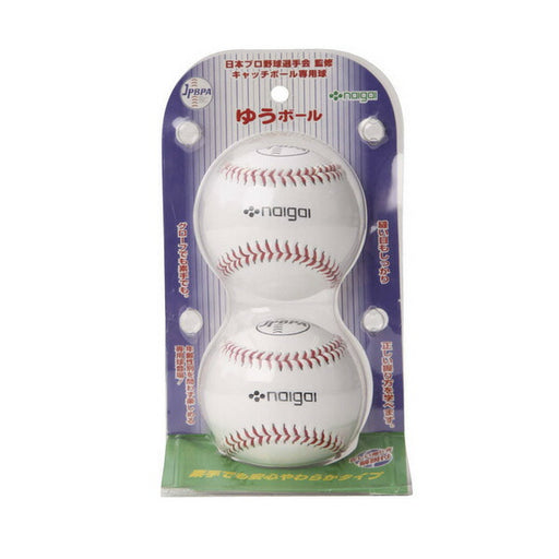 ミズノMIZUNONAIGAIナイガイキャッチボール専用球ゆうボール日本プロ野球選手会監修2ON640