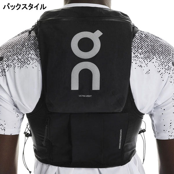 ONウルトラベストProランニングベスト小物入れポケット2UF301305532UF30130069ボトル2本付き
