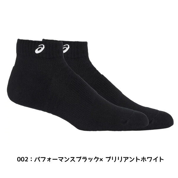 【ショップ限定エントリーでさらに+9倍】アシックスasicsアンクルソックス１０3033B869靴下スポーツバスケット