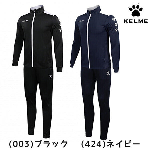 【ショップ限定エントリーでさらに+9倍】ケルメKELMEサッカージャージ上下セットトレーニングジャージ3771200