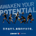 ザムストZAMSTインソールフットクラフトスタンダードHIGHFootcraftSTANDARDアーチタイプ：HIGH379521379522379523379524