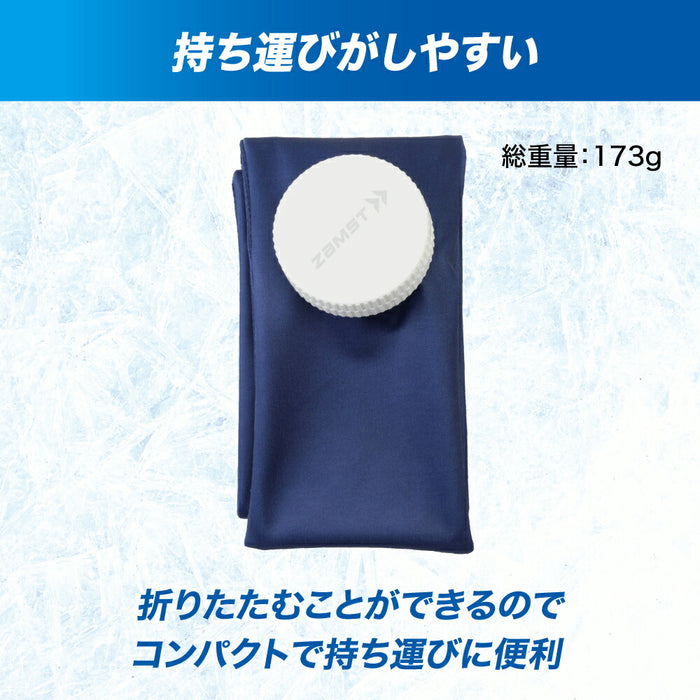 【送料無料】ザムストzamstアイスバッグ首用氷のうネッククーラー387000サッカーフットサルスポーツアイシングバッグ氷嚢