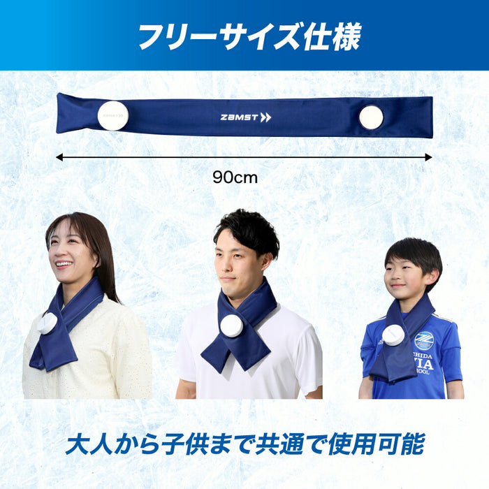 【送料無料】ザムストzamstアイスバッグ首用氷のうネッククーラー387000サッカーフットサルスポーツアイシングバッグ氷嚢