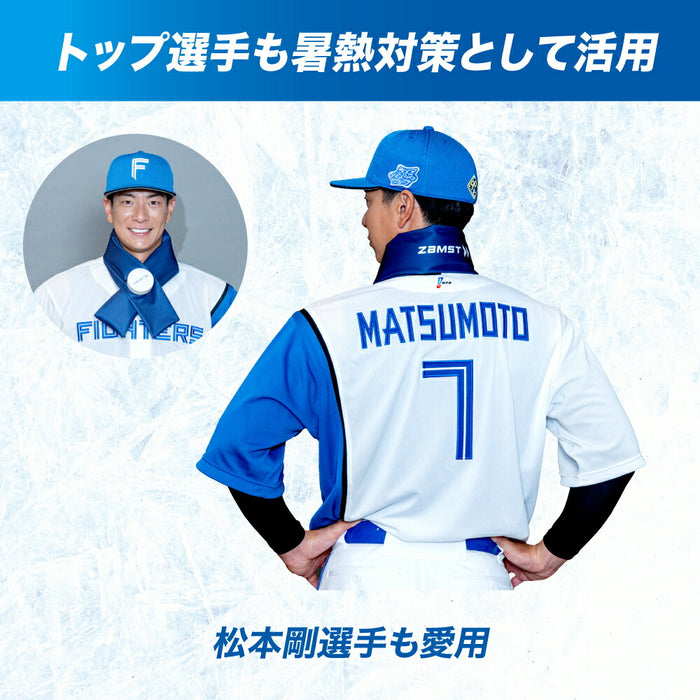【送料無料】ザムストzamstアイスバッグ首用氷のうネッククーラー387000サッカーフットサルスポーツアイシングバッグ氷嚢