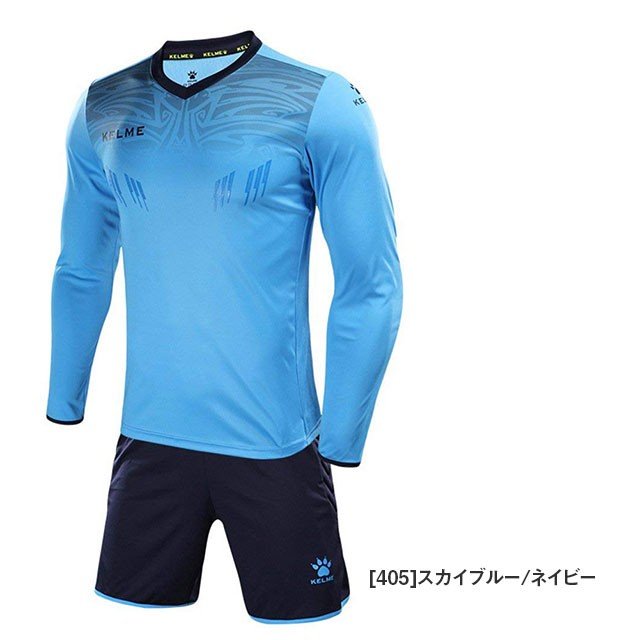 【ショップ限定エントリーでさらに+9倍】サッカーキーパーウェア上下セットパッド付き長袖シャツパンツケルメkelme3871007ゴールキーパーメンズ
