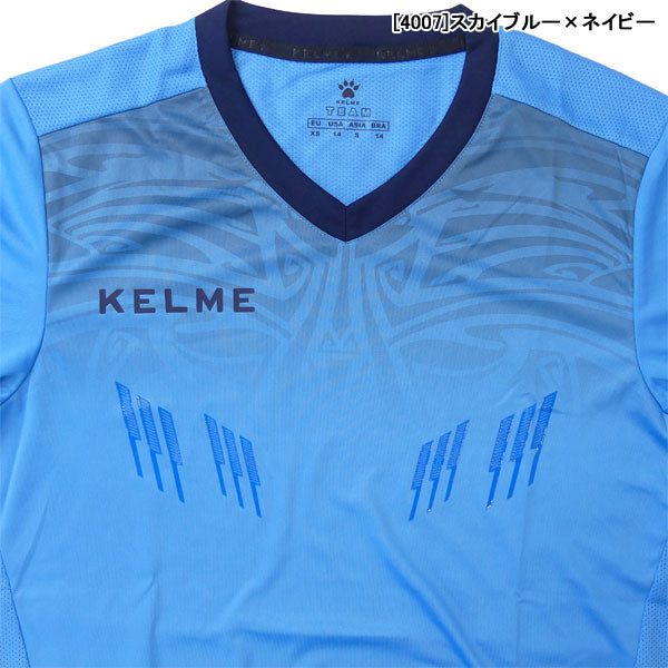 【ショップ限定エントリーでさらに+9倍】ケルメKELMEGKスーツゴールキーパーユニフォーム上下セット3871014サッカーフットサル半袖シャツショートパンツ