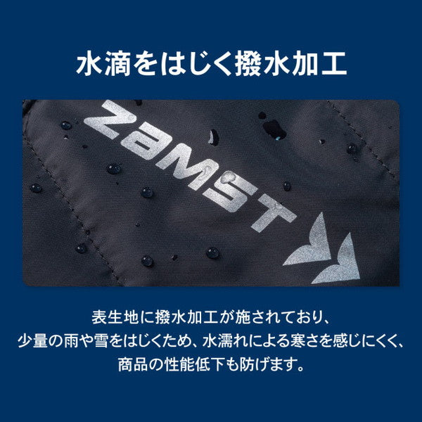 ザムストzamstレッグウォーマー388000サッカーフットサル両足保温ベンチウォーミングアップ大人子供
