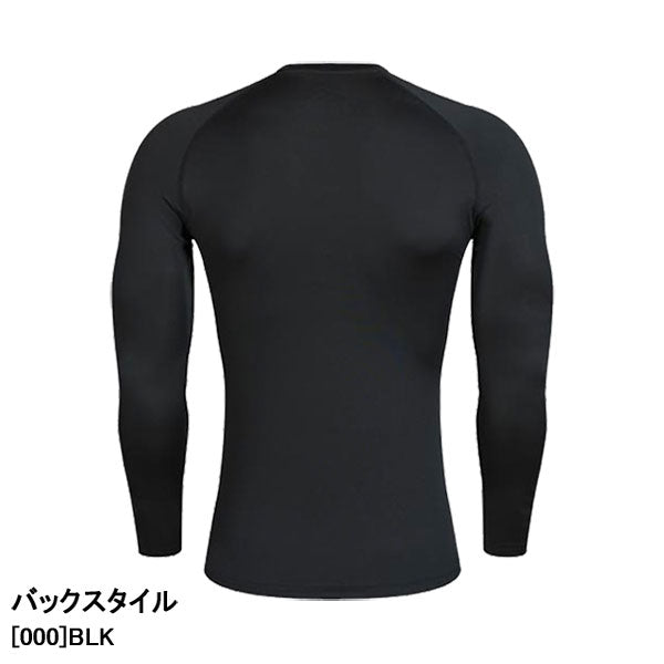 【ネコポス送料無料】ケルメKELMEジュニアロングインナーシャツ3893113サッカーフットサル長袖クルーネックインナーシャツ子供用