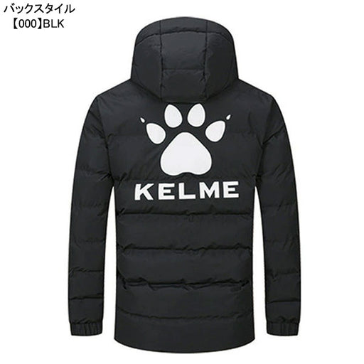 ケルメKELMEジュニア中綿フーデッドパデッドジャケット3893417サッカーフットサル防寒ジップフード子供用