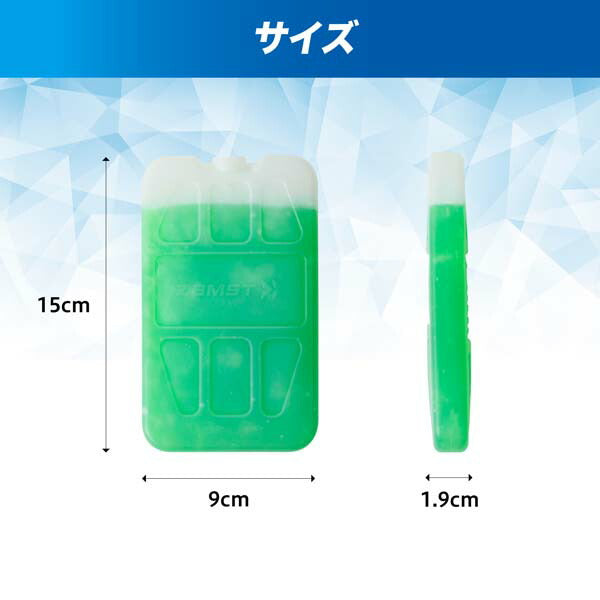 【即出荷】ザムストZAMST保冷剤コールドパックハード1個入り熱中症対策暑さ対策グッズスポーツクールバッグ部活動学校お弁当箱入れ389901
