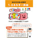 【ネコポス送料無料5袋セット】スパッツィオspazioパフォーマンスノビタFD000515g5袋セットperformanceNOBITAエネルギー補給サポート試合