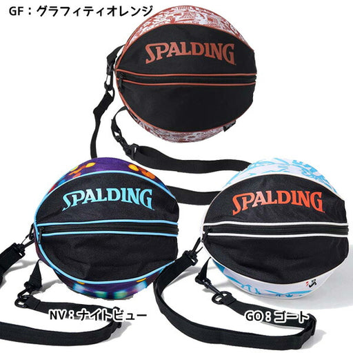 スポルディングSPALDINGバスケットボールボールバッグボールケースグラフィティオレンジ49001