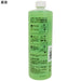 ミューラーMuellreBシャープボトル950ml50237フットサルバスケットボールバレーボール滑り止めシューズ裏クリーニング