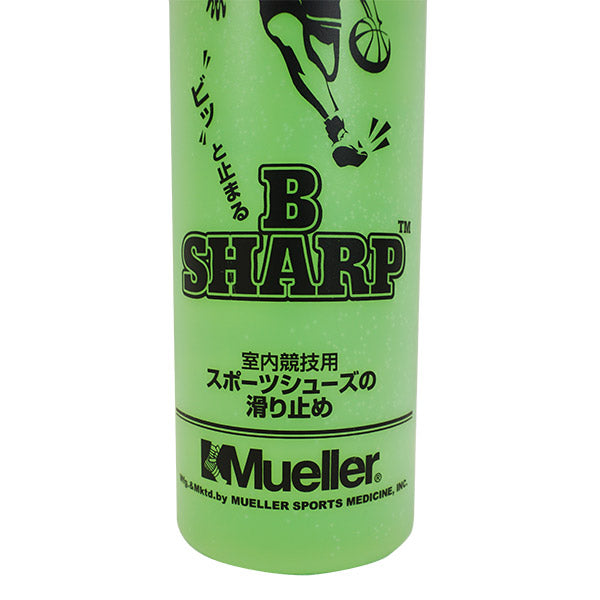 ミューラーMuellreBシャープボトル950ml50237フットサルバスケットボールバレーボール滑り止めシューズ裏クリーニング