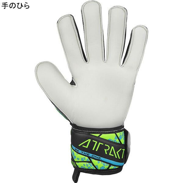 【ショップ限定エントリーでさらに+9倍】ロイシュreuschアトラクトソリッド5460515-7411サッカーGKグローブブラック蛍光ライム