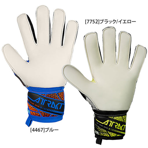 【ショップ限定エントリーでさらに+9倍】【送料無料】ロイシュreuschアトラクトソリッドキーパーグローブ5560515サッカーGKグローブ