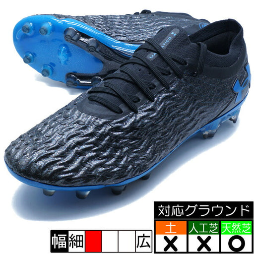MAGNETICOELITE5FGアンダーアーマーUNDERARMOUR6000544-001ブラックサッカースパイク天然芝