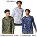 【ネコポス送料無料】アンダーアーマーUNDERARMOURスポーツUAテックカモロングスリーブTシャツ長袖トレーニングMENメンズ6007731