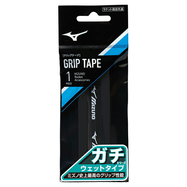 【ショップ限定エントリーでさらに+9倍】ミズノMIZUNOテニスグリップテープガチグリップウエットタイプ1本入り厚み0.663JYA300