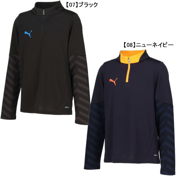 プーマPUMAジュニアINDIVIDUALCUP1/4ジップトップ660495サッカーフットサルトレーニングトップ練習着子供用