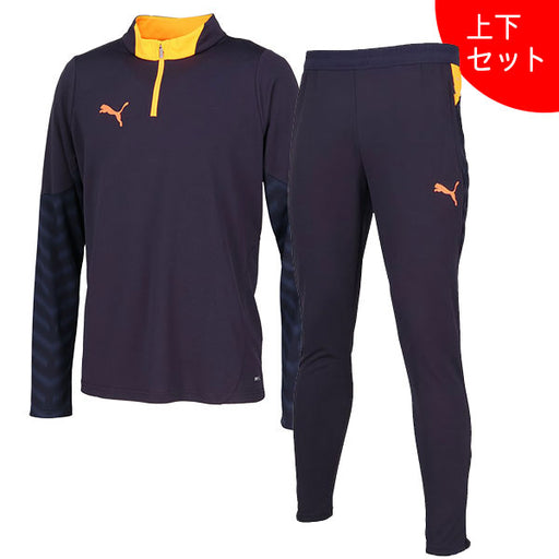 【上下セット】プーマPUMAINDIVIDUALCUPトレーニングトップパンツ660497/660486サッカーフットサルピステ上下ジャージメンズ